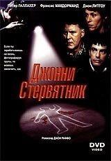 Джонни Стервятник () смотреть онлайн
