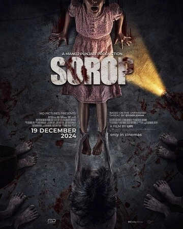 Sorop () смотреть онлайн