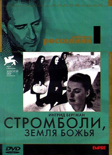 Стромболи, земля Божья () смотреть онлайн