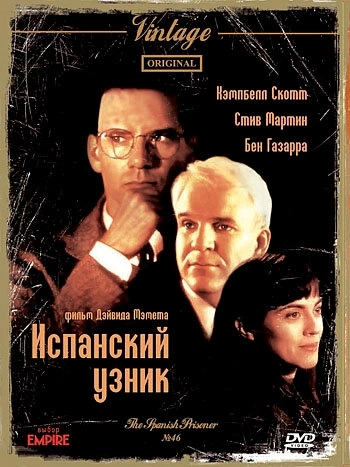 Испанский узник () смотреть онлайн