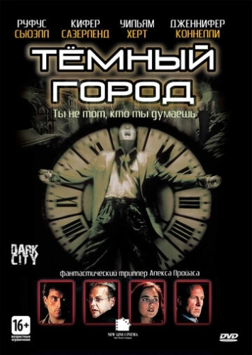 Тёмный город () смотреть онлайн