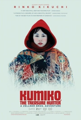 Кумико – охотница за сокровищами () смотреть онлайн